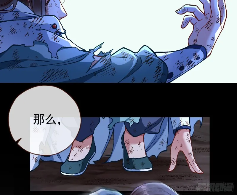 外挂已到账 第102页