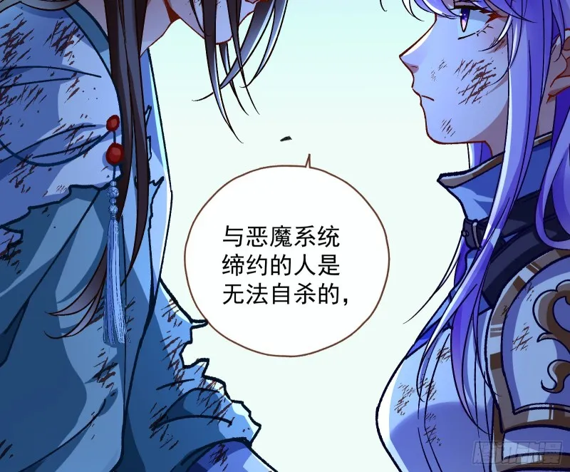 外挂已到账 第110页