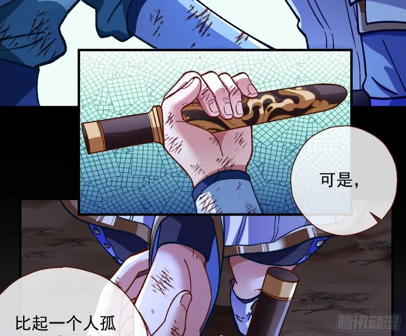 外挂已到账 第111页