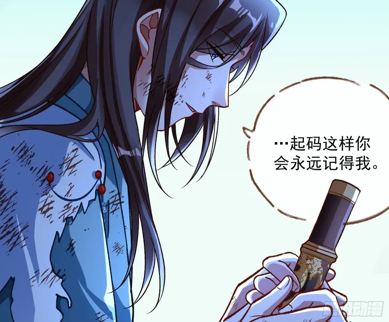 外挂已到账 第113页