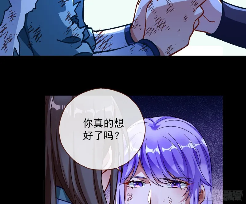 外挂已到账 第114页