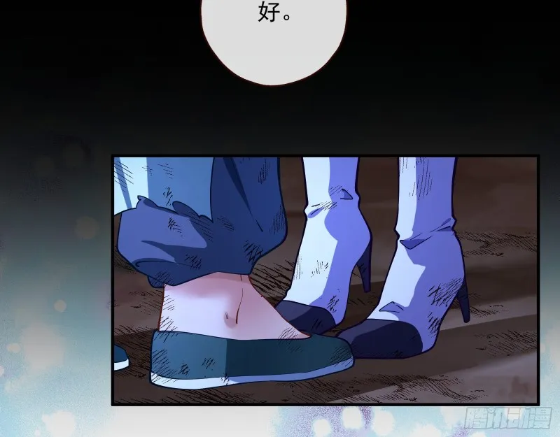 外挂已到账 第118页