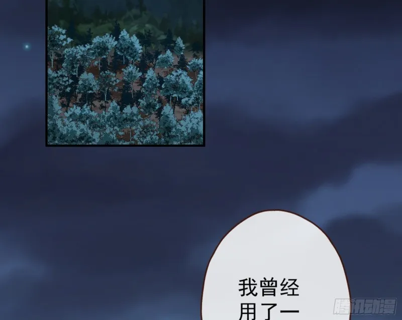 外挂已到账 第125页