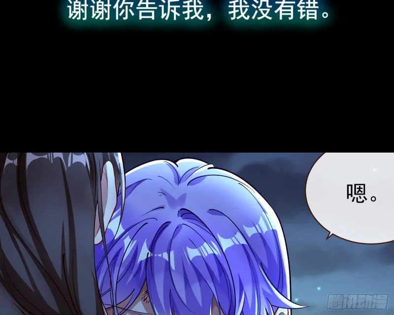 外挂已到账 第129页