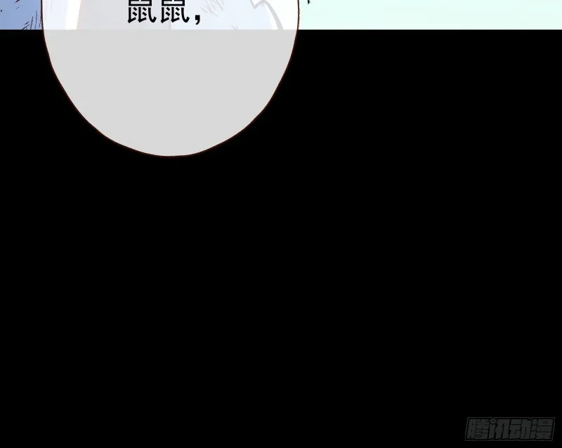 外挂已到账 第135页