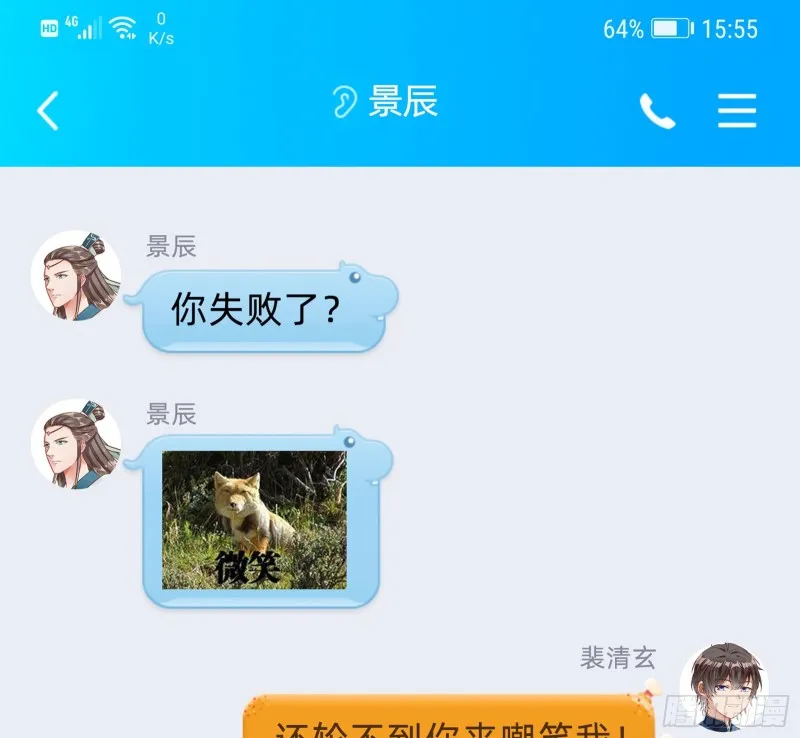 外挂已到账 第149页