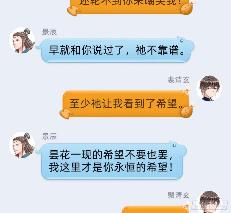 外挂已到账 第150页