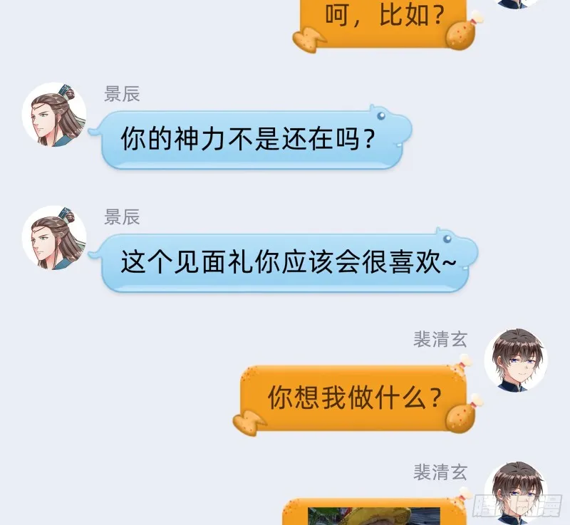 外挂已到账 第151页