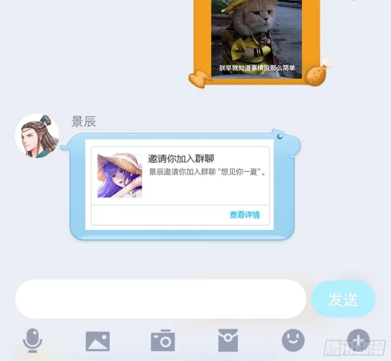外挂已到账 第152页