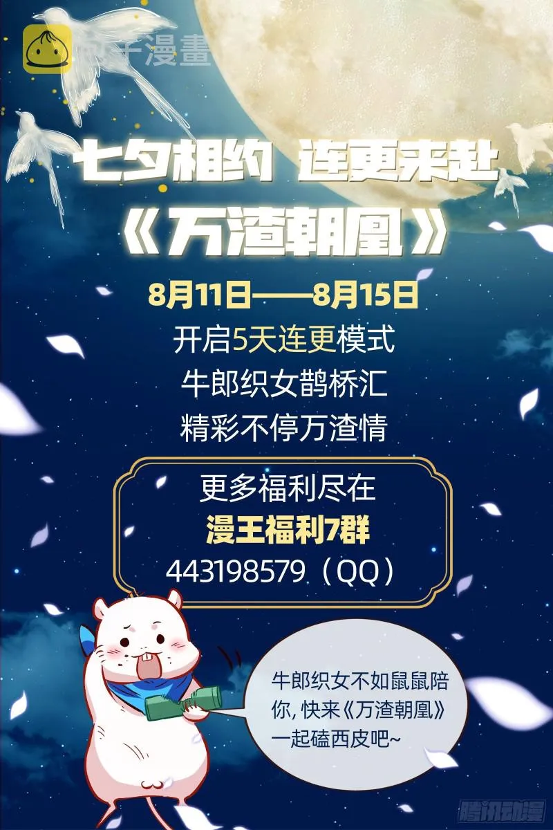 外挂已到账 第153页