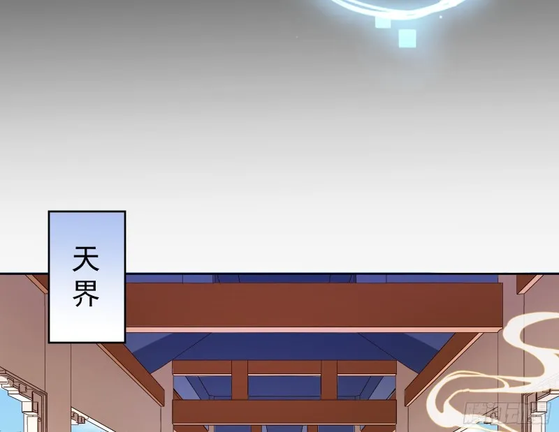 最悲催男二 第5页