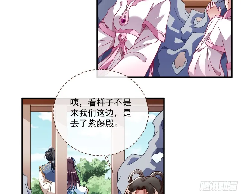最悲催男二 第13页