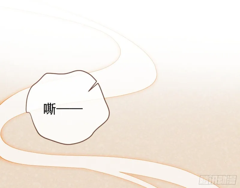 最悲催男二 第19页