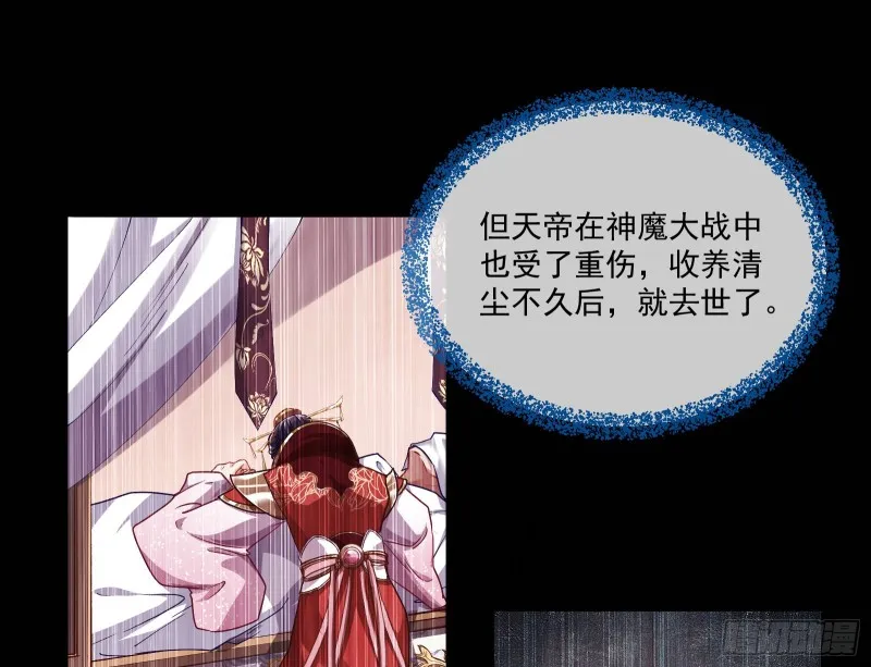 最悲催男二 第27页
