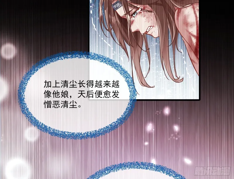 最悲催男二 第30页