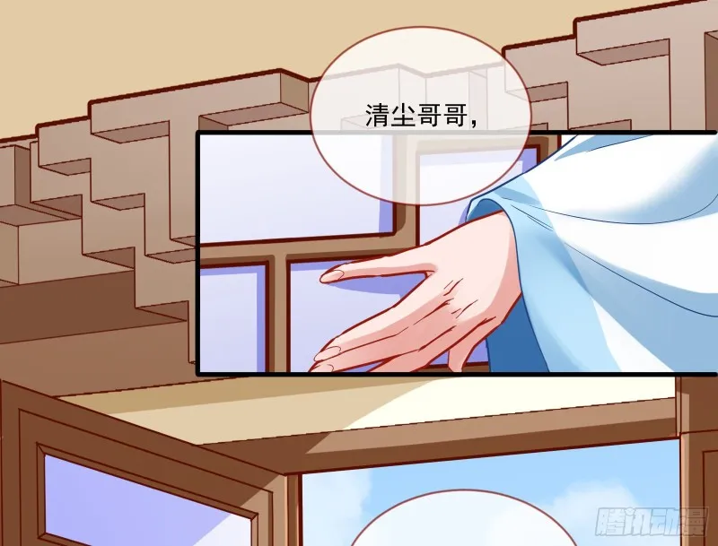 最悲催男二 第43页