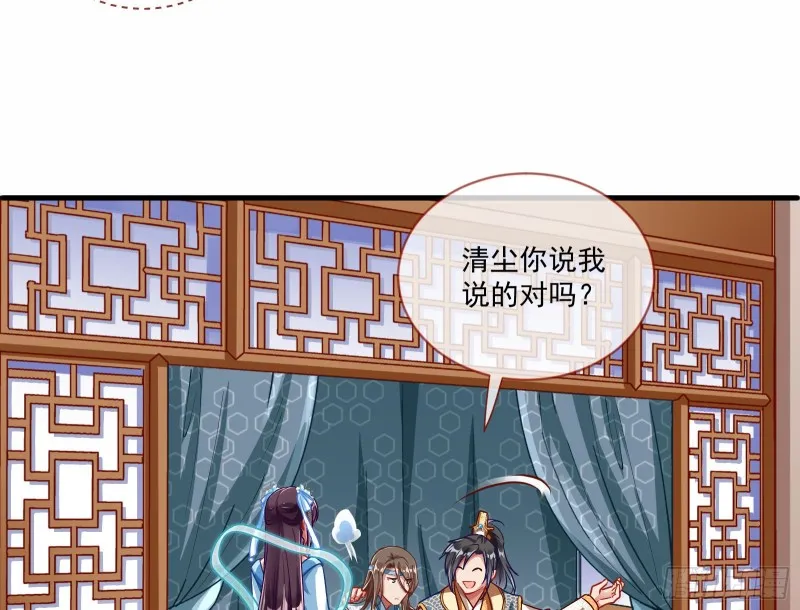最悲催男二 第48页