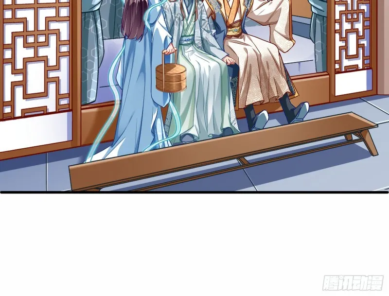最悲催男二 第49页