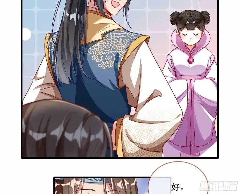 最悲催男二 第62页