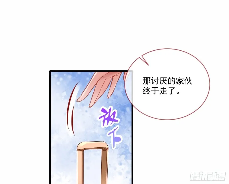 最悲催男二 第64页