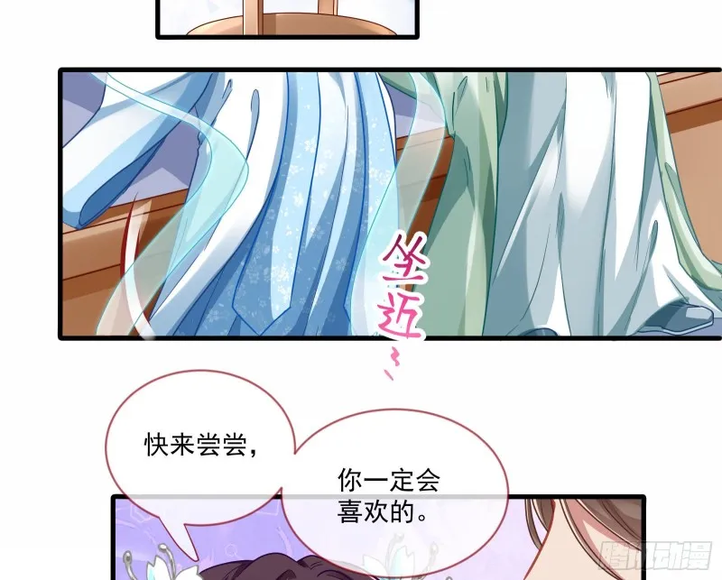 最悲催男二 第65页