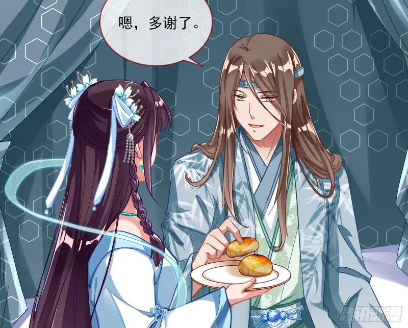 最悲催男二 第67页