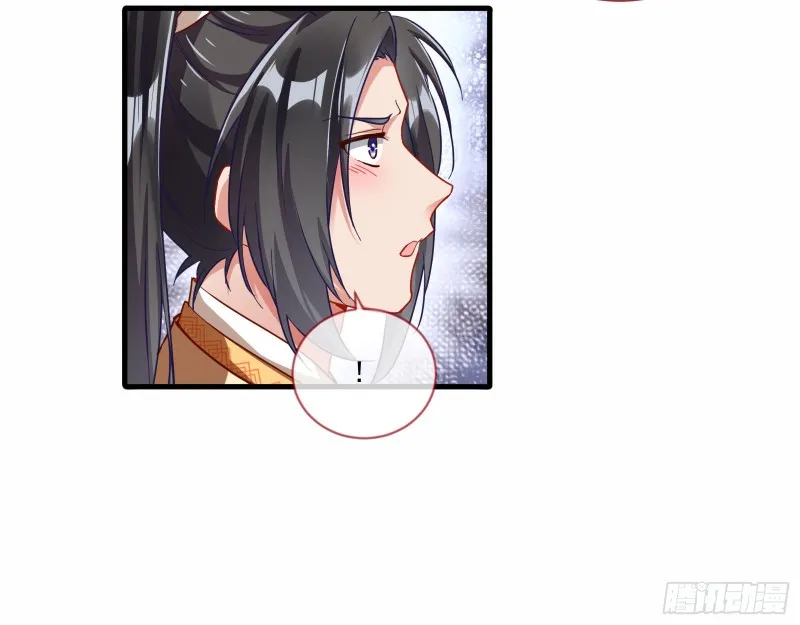 最悲催男二 第78页