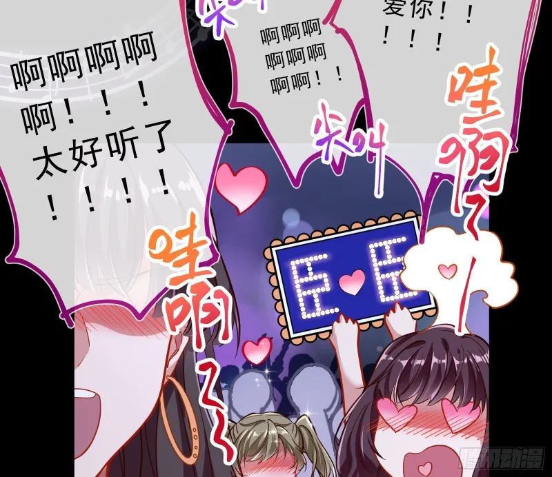灰飞烟灭 第6页