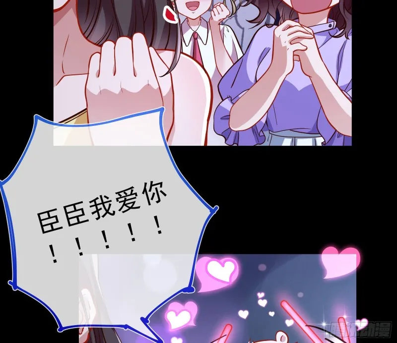 灰飞烟灭 第7页