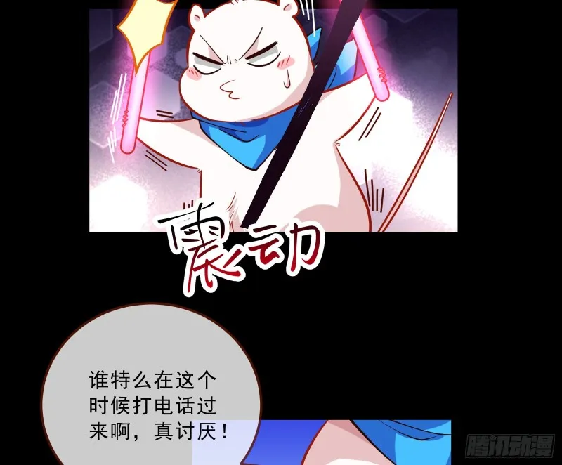 灰飞烟灭 第10页