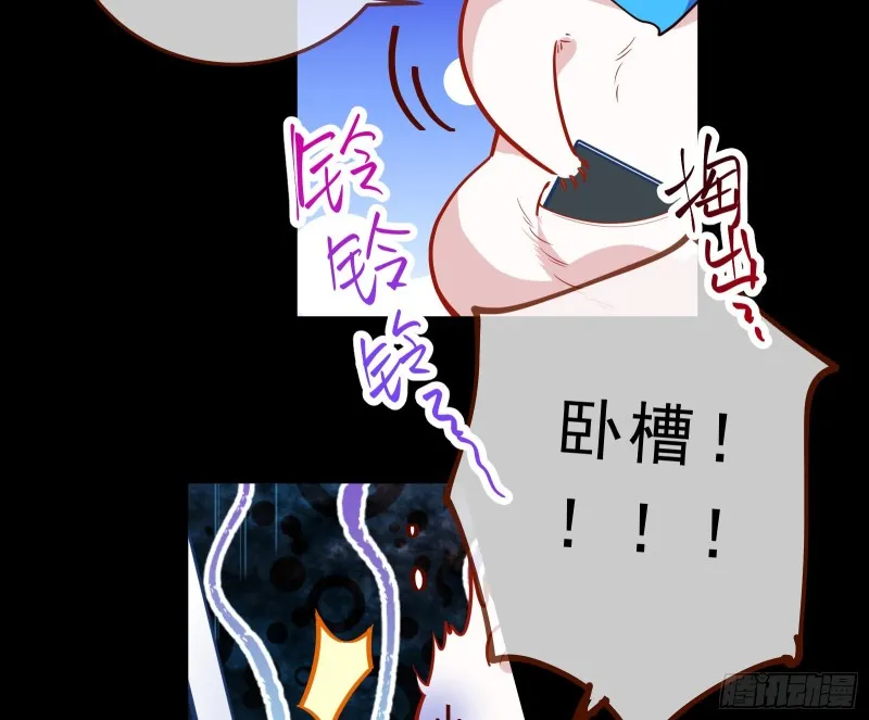 灰飞烟灭 第11页