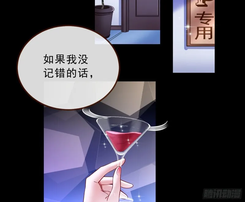 灰飞烟灭 第15页