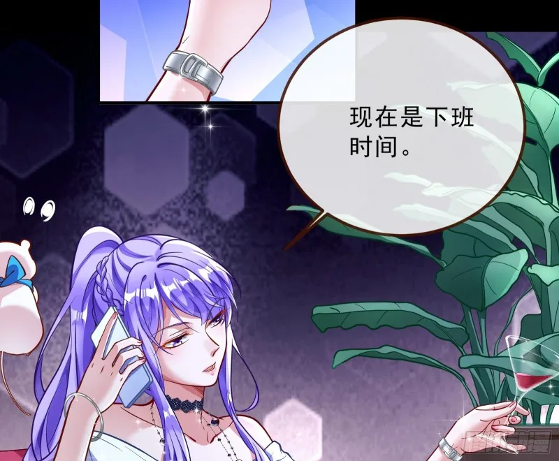 灰飞烟灭 第16页