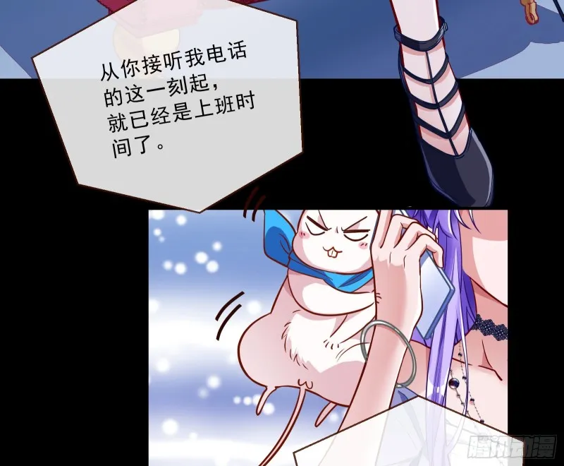 灰飞烟灭 第18页