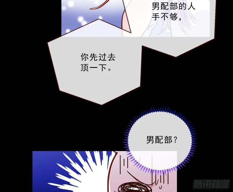 灰飞烟灭 第19页