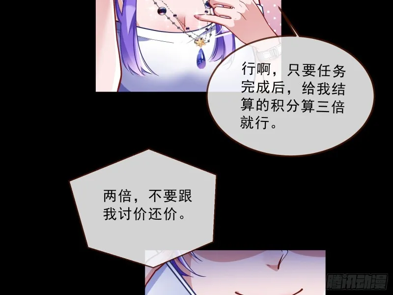 灰飞烟灭 第22页