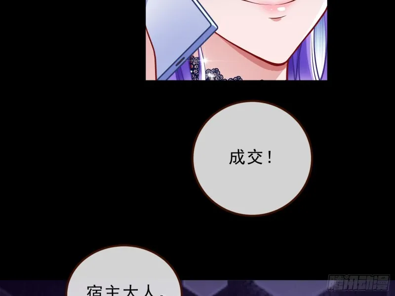灰飞烟灭 第23页