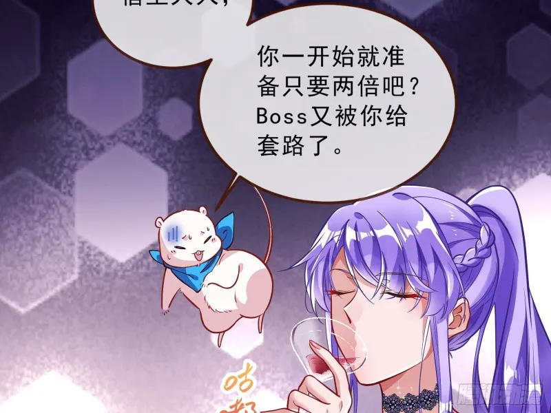 灰飞烟灭 第24页
