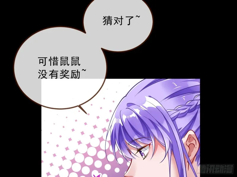 灰飞烟灭 第26页