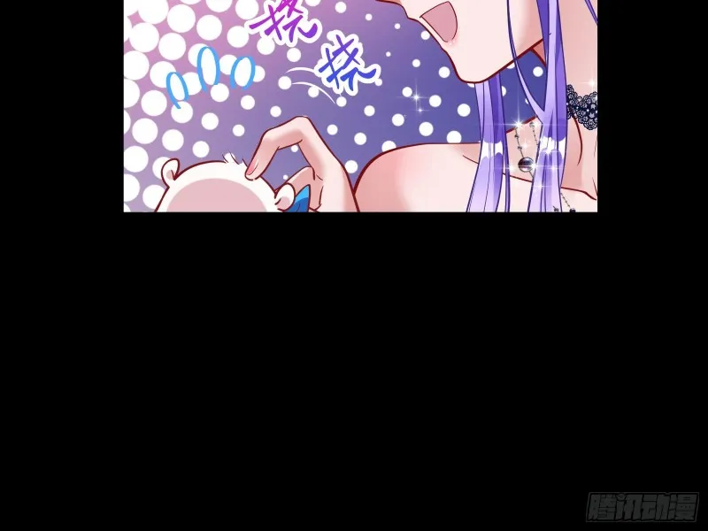 灰飞烟灭 第27页
