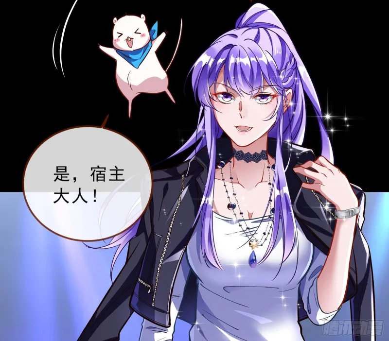 灰飞烟灭 第29页