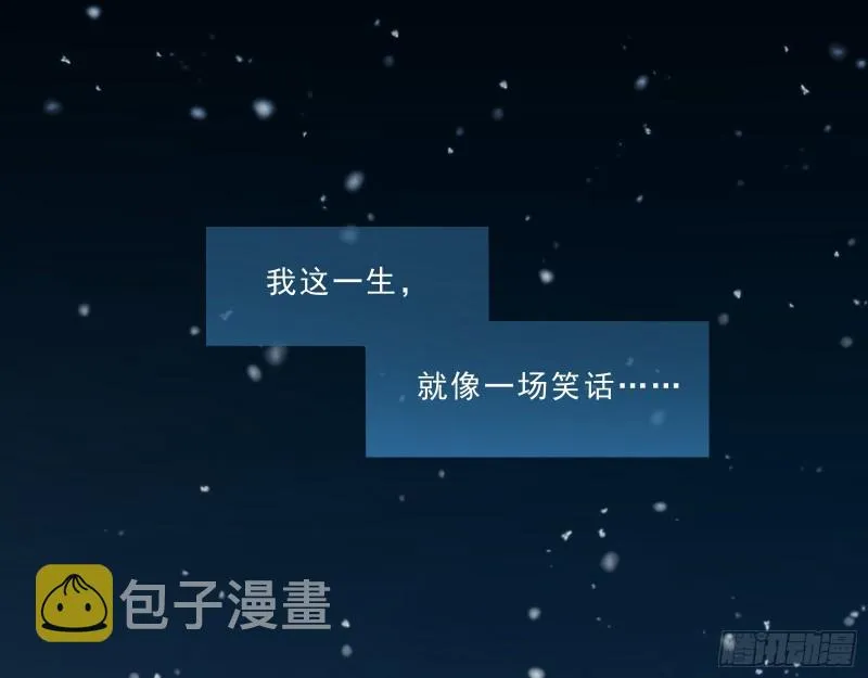 灰飞烟灭 第40页