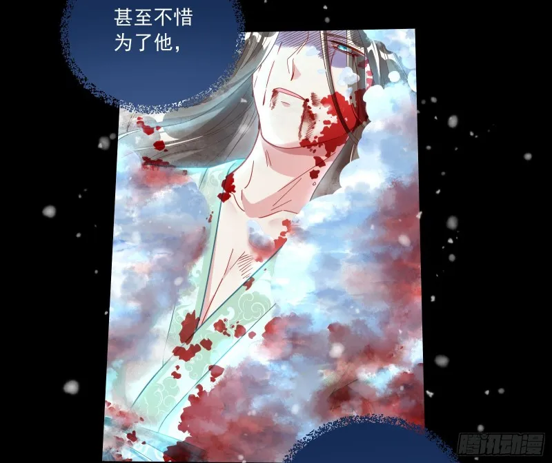 灰飞烟灭 第50页