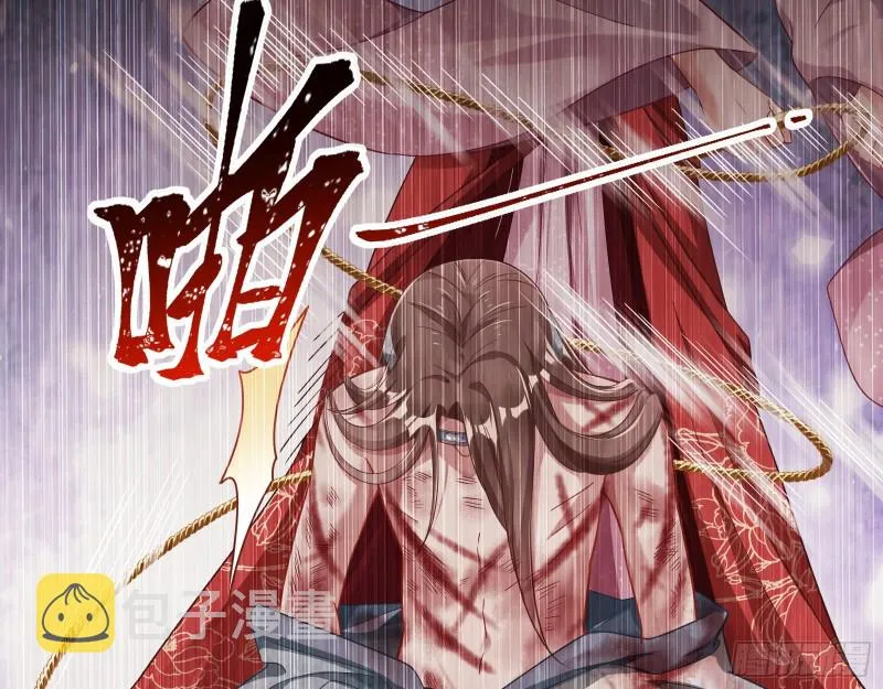 灰飞烟灭 第64页
