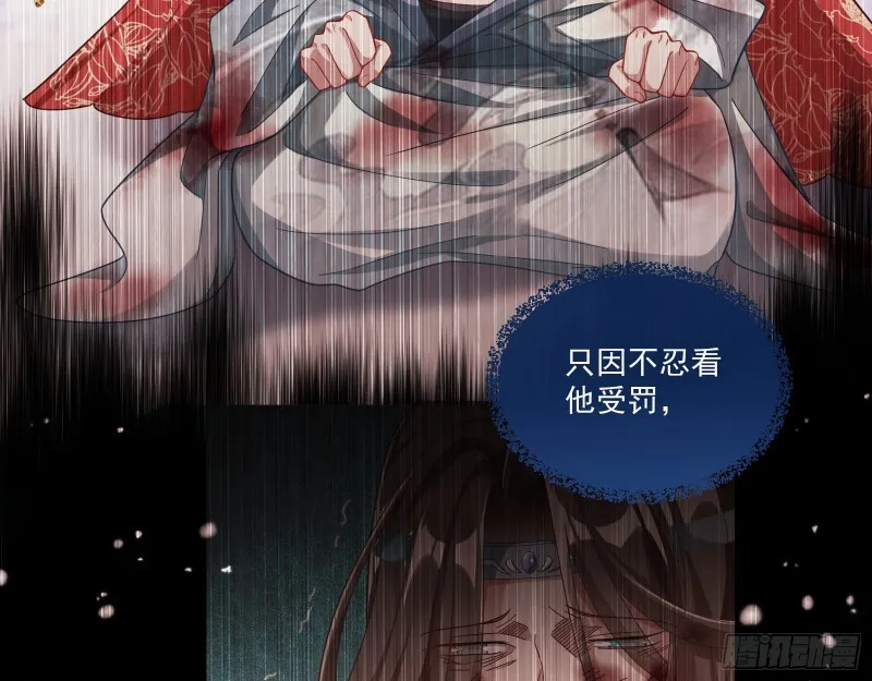 灰飞烟灭 第65页