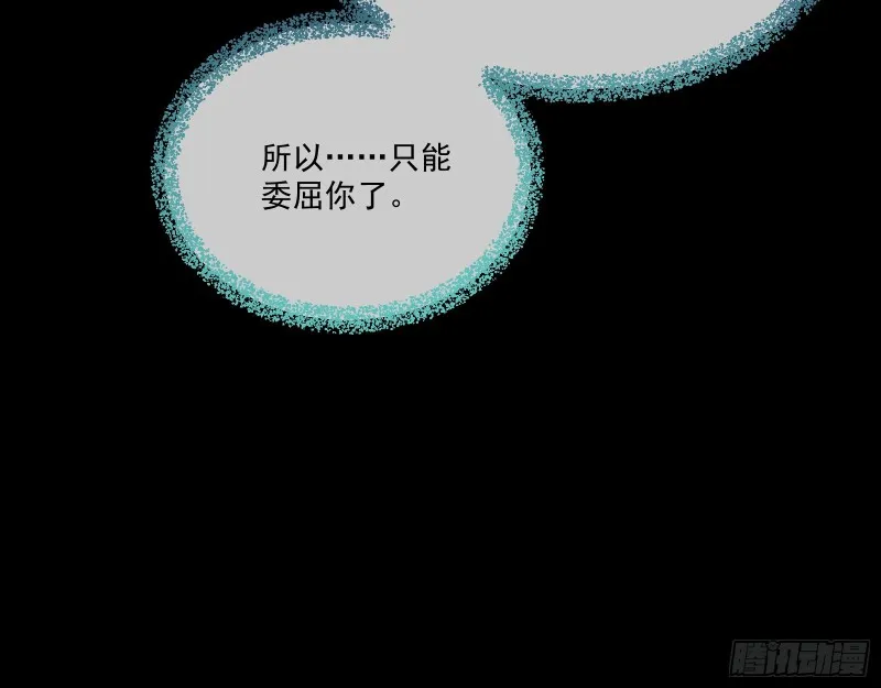 灰飞烟灭 第72页