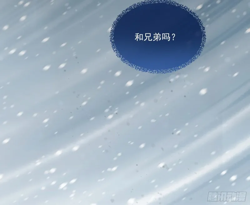 灰飞烟灭 第74页