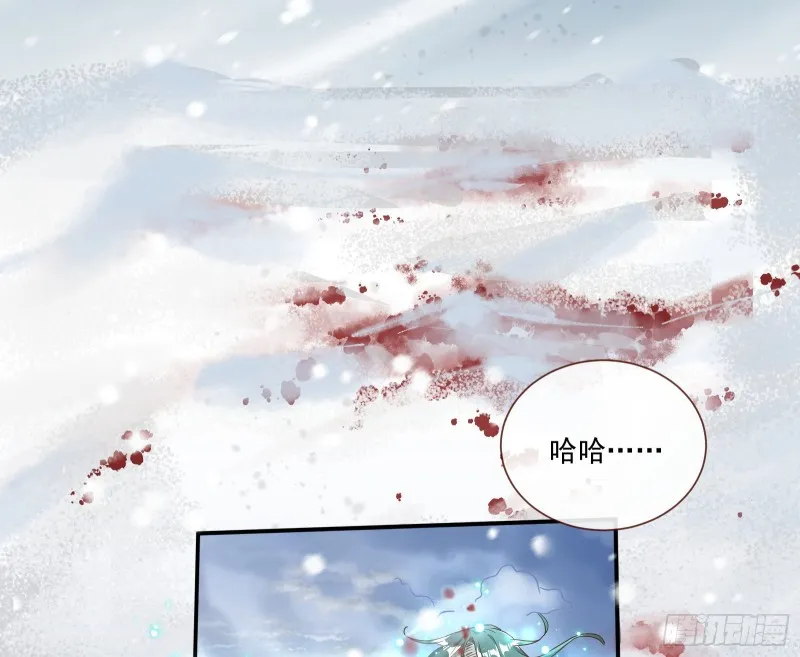 灰飞烟灭 第75页