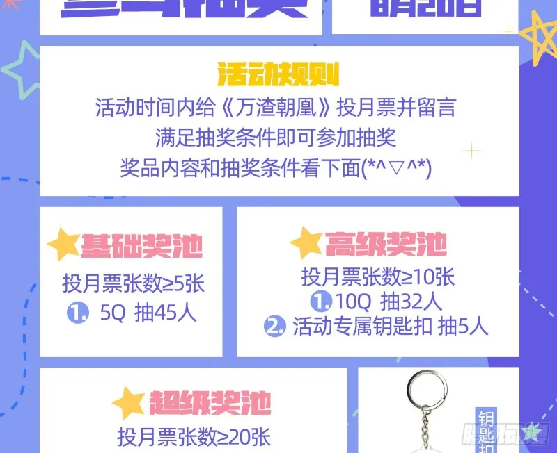 灰飞烟灭 第92页