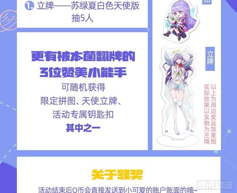 灰飞烟灭 第93页